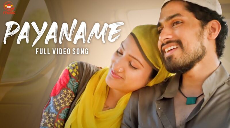 CHANDAMAMA KATHALU SONGS