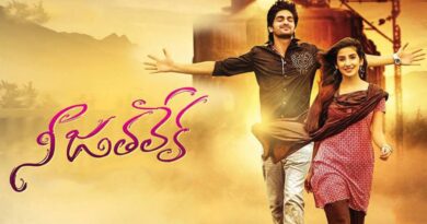 NEE JATHALEKA MOVIE SONGS