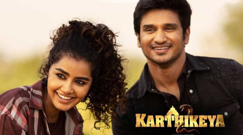 KARTHIKEYA MOVIE AND SONGS